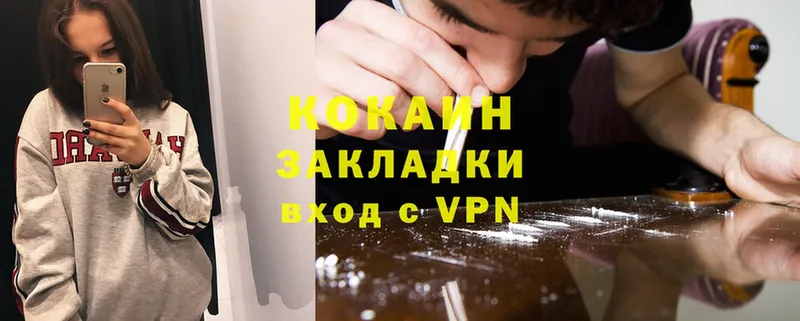 Где купить Железногорск COCAIN  APVP  Марихуана 