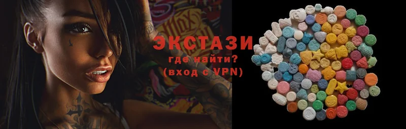 Ecstasy VHQ  даркнет сайт  дарк нет формула  Железногорск 