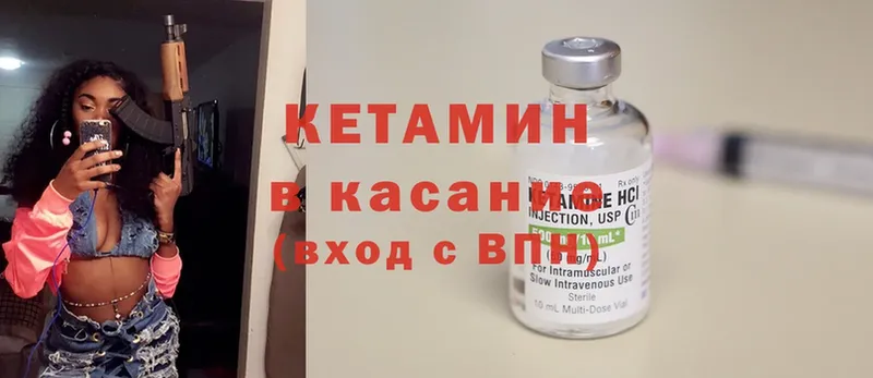 где продают наркотики  Железногорск  КЕТАМИН ketamine 