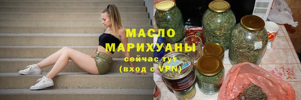 шишки Беломорск