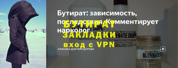 мяу мяу кристалл Белоозёрский