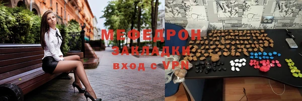 шишки Беломорск