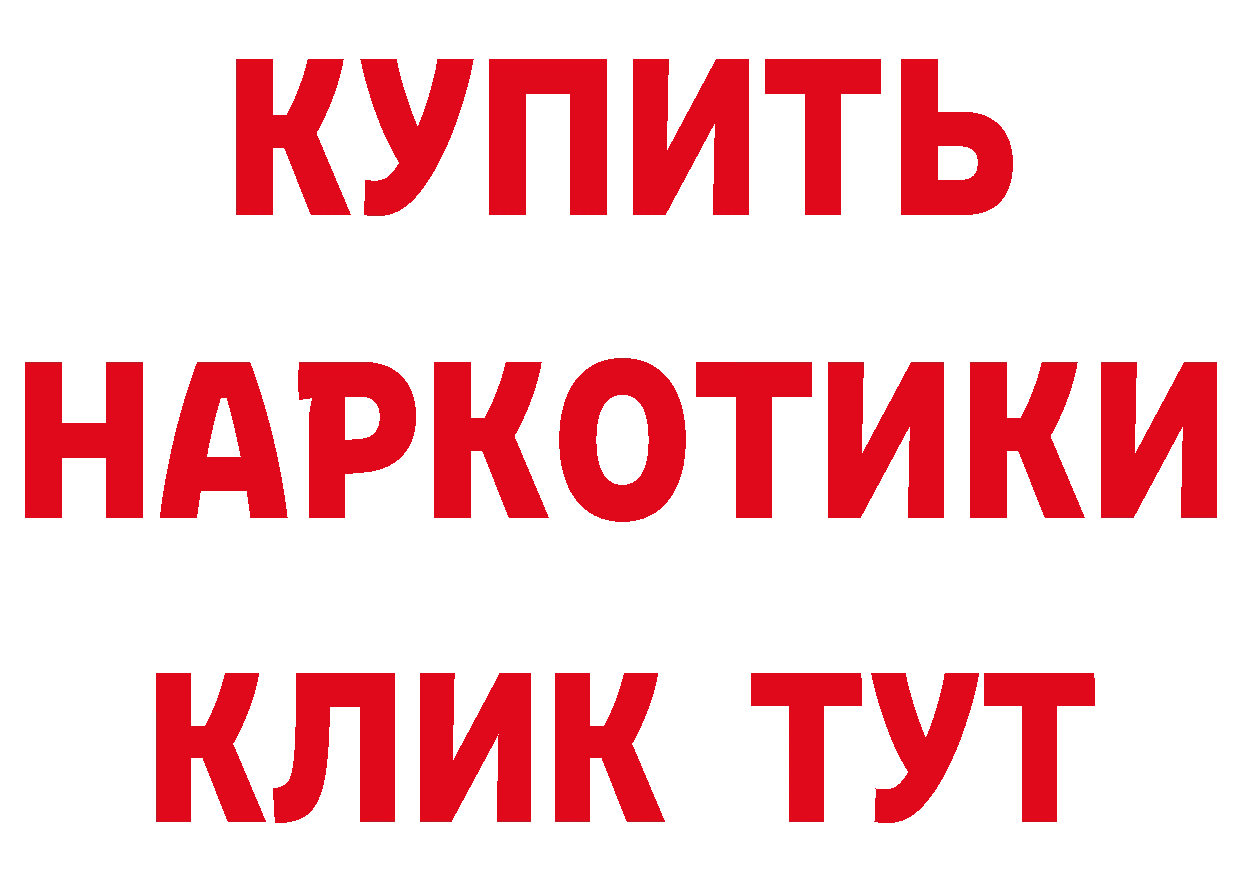 Печенье с ТГК конопля как войти сайты даркнета гидра Железногорск