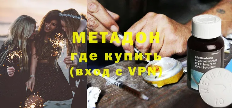 купить закладку  Железногорск  МЕТАДОН VHQ 